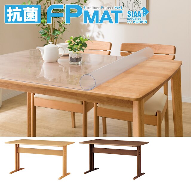 抗菌FPマット(TLEG SI01 G 135I専用)