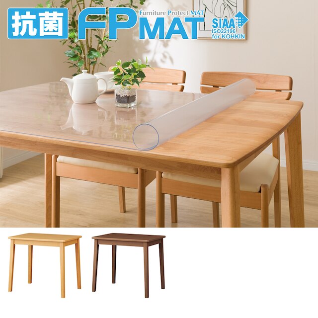 抗菌FPマット(4LEG SI01 G 7860専用)