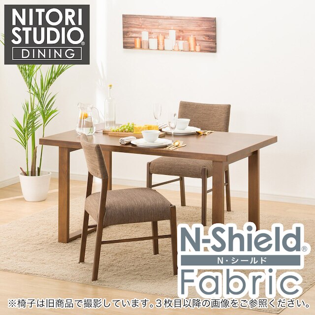 ダイニングテーブル3点セット(Nコレクション T-06U 135MBR/C-57MBR/NSF-BR)