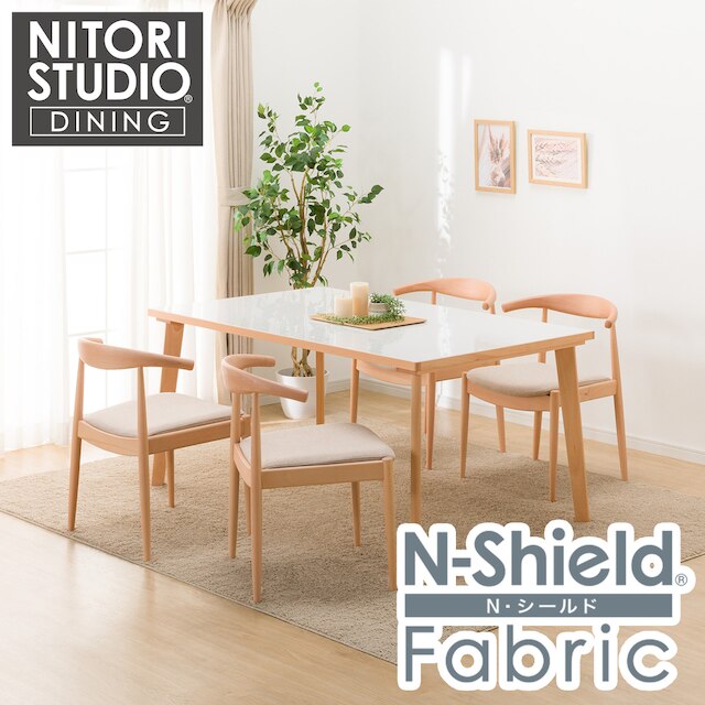 ダイニングテーブル5点セット(NコレクションT-12 150 NA/WH/C-01D NA/NSF-BE)