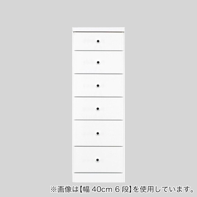 2.5cm刻みで幅が選べる隙間チェスト (幅37.5cm・6段 WH)