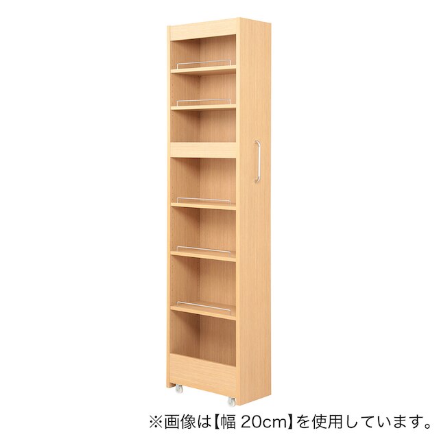 ［棚7段］頑丈すき間ワゴン NA（幅20×奥行45cm）
