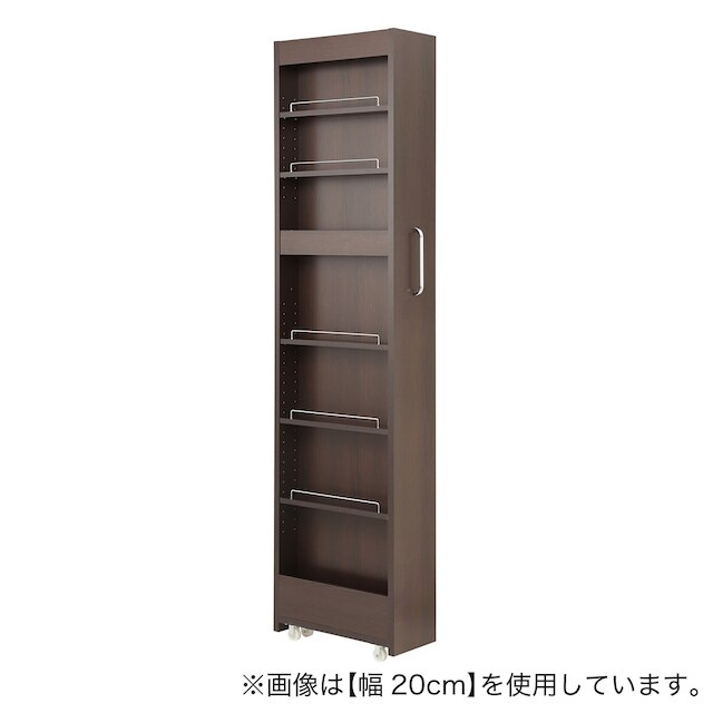 ［棚7段］頑丈すき間ワゴン DBR（幅20×奥行45cm）