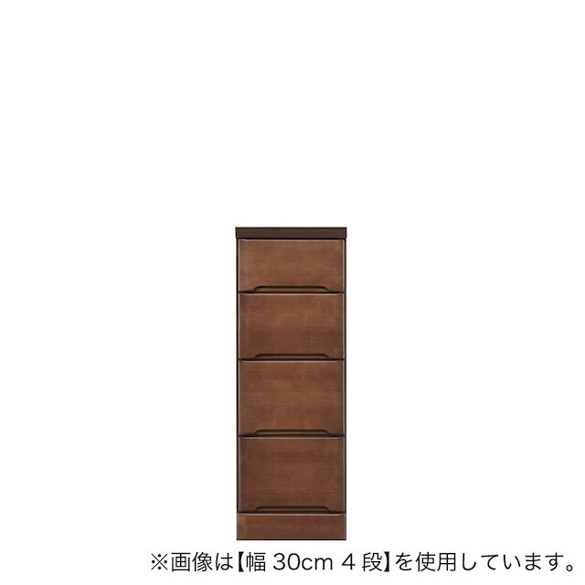 2.5cm刻みで幅が選べる隙間チェスト (幅27.5cm・4段 BR)