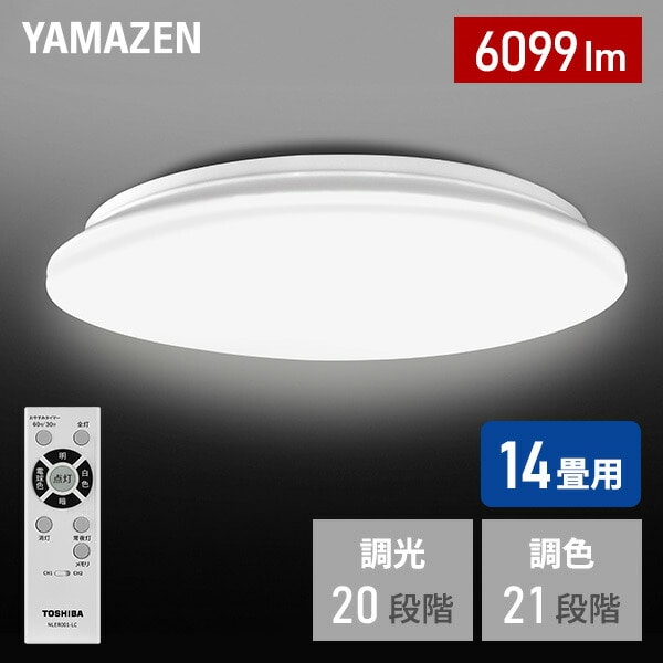 LEDシーリングライト 14畳用 LEDライト リモコン付き 調色機能 NLEH14Y01B-LC-TY 東芝 TOSHIBA【会員登録でクーポンGET】