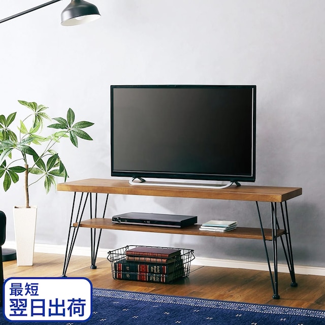 【最短翌日出荷】ヴィンテージテイストのコンパクトテレビ台(WAL)