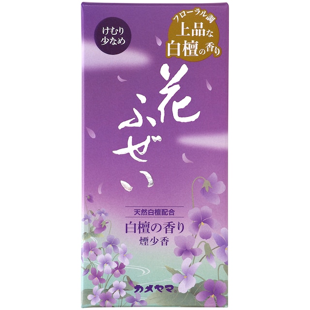 お線香 花ふぜい 紫 煙少香 100g