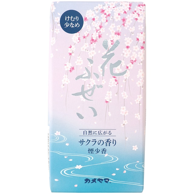 お線香 花ふぜい 桜 煙少香 100g