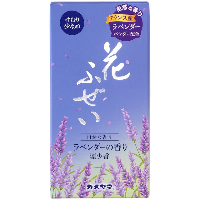 お線香 花ふぜい ラベンダー 煙少香 100g