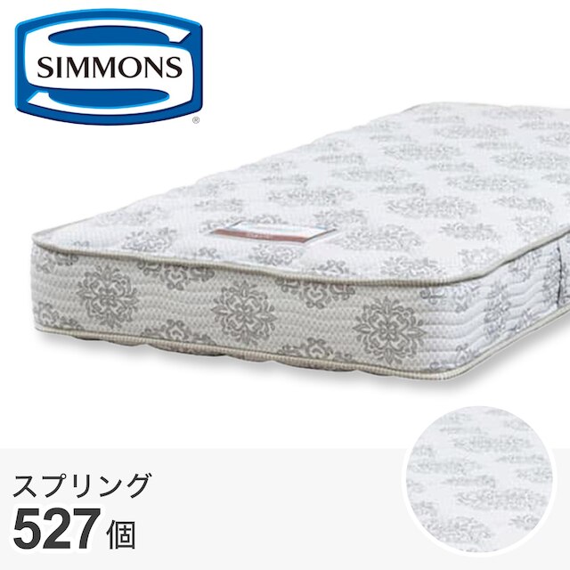 シモンズ ショートシングルマットレス(5.5レギュラー2 AB16S12)