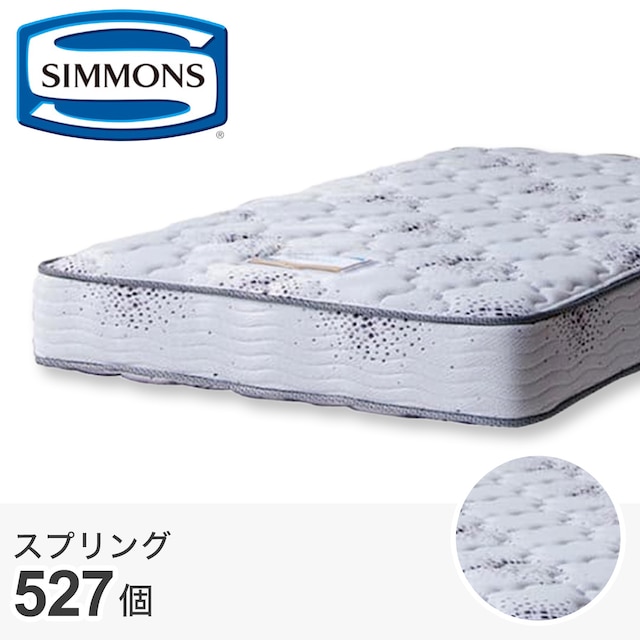 シモンズ ショートシングルマットレス(6.5NF2 AB16S04)