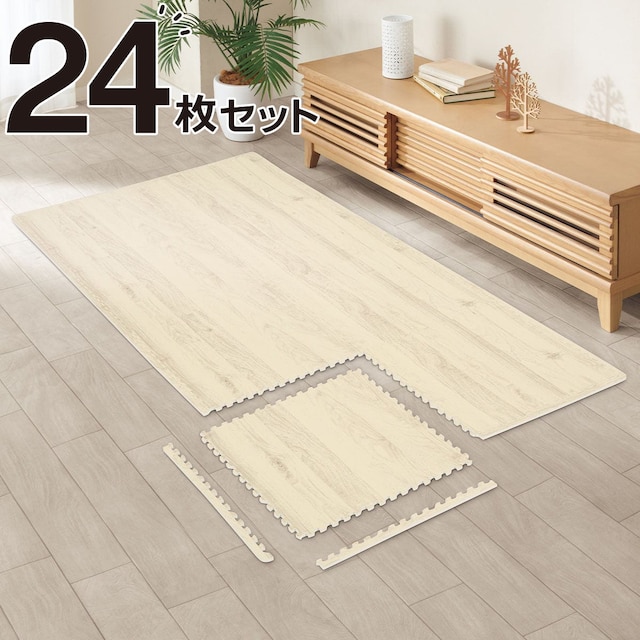 木目ジョイントマット 45×45cm 24枚入り ふち付き(WH 8P JM02)