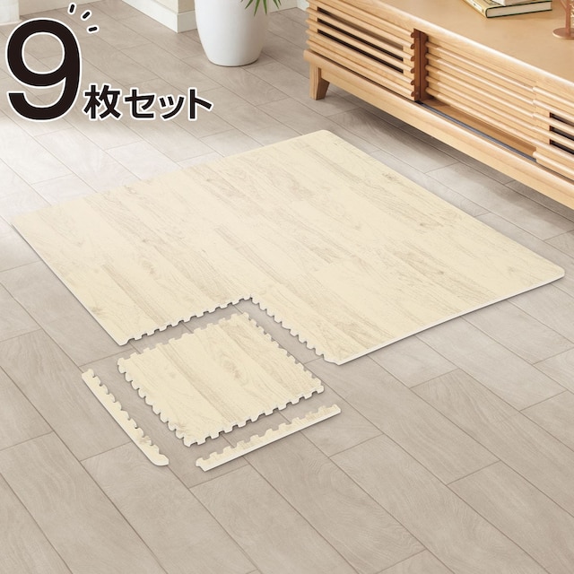 木目ジョイントマット 30×30cm 9枚入り ふち付き(WH 9P JM02)