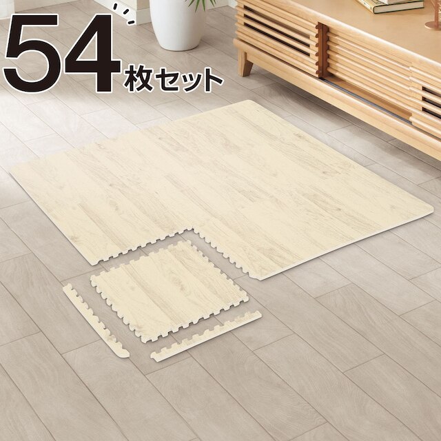 木目ジョイントマット 30×30cm 54枚入り ふち付き(WH 9P JM02)