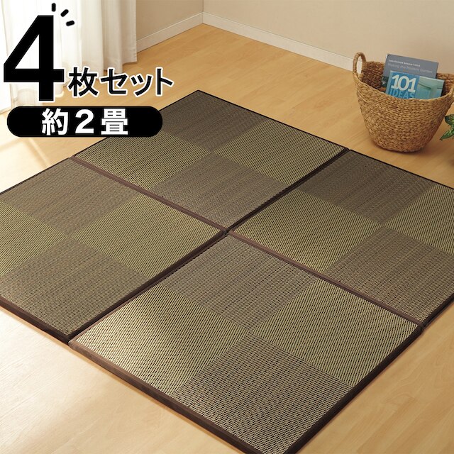 ユニット畳 82×82cm 4枚セット 約2畳(チェックBR)