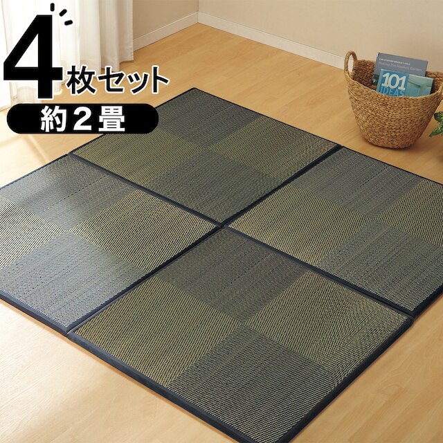 ユニット畳 82×82cm 4枚セット 約2畳(チェックBL)