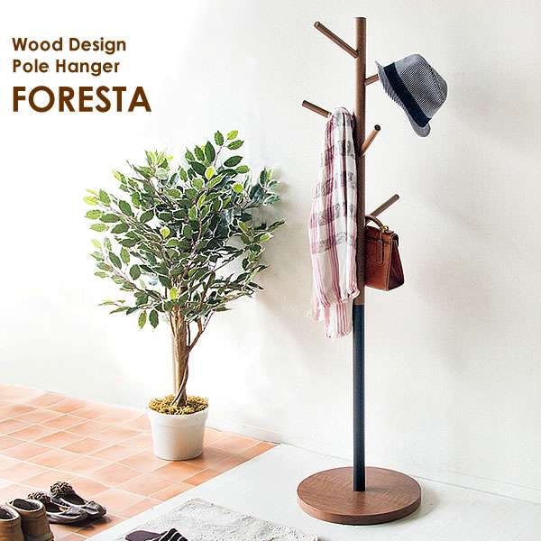 ポール ハンガー 洋服掛け 衣類収納 バッグ 帽子掛け FORESTA フォレスタ 新生活 引越し 家具 ※北海道・沖縄・離島は別途追加送料見積もりとなります メーカー直送品 P-1500