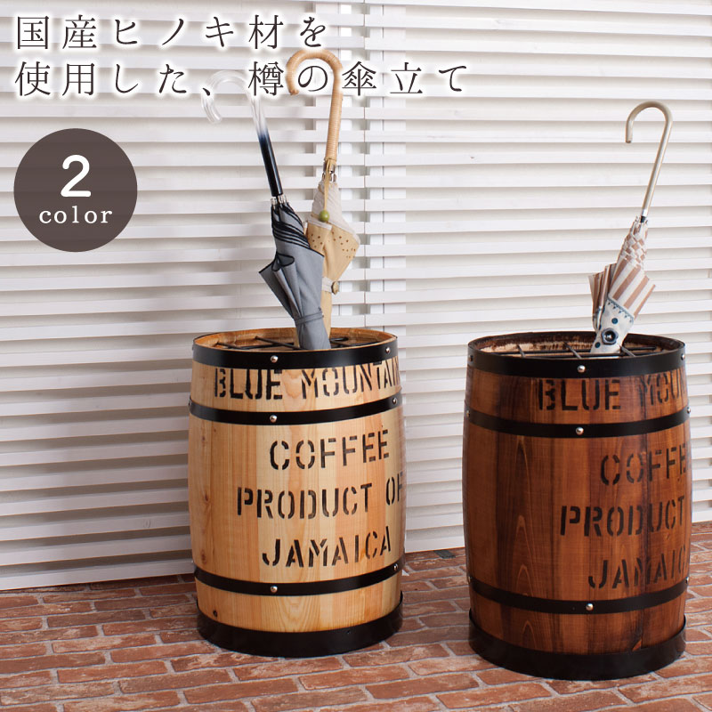 クーポン配布中/完成品 国産ヒノキ材 木樽 コーヒーバレル 径31×高さ43.5cm コーヒー樽 プランター ガーデニング ガーデン 玄関収納 傘立て ゴミ箱 ごみ箱 リビング キッチン ランドリー サニタリー 洗面所 台所 トイレ インテリア 家具 おしゃれ dt-0006