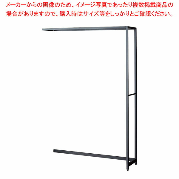 ラテラル・ロコ W120cm グレー D40cm 連結H180cm 61-808-52-3