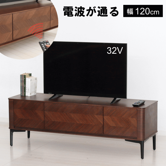 テレビ台 ロータイプ ローボード 120cm TVボード TV台 コーナー おしゃれ シンプル 脚付き 収納 引き出し 角丸 棚 収納棚 ローテーブル コーナーテレビ台 テレビラック