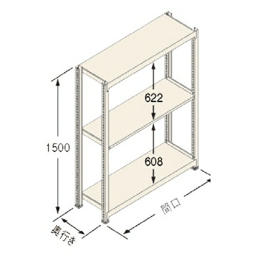 扶桑金属工業 中量ラック Cタイプ300kg GSN-C1518B3R 連結:棚板天地3段 [法人・事業所限定][送料別途お見積り]