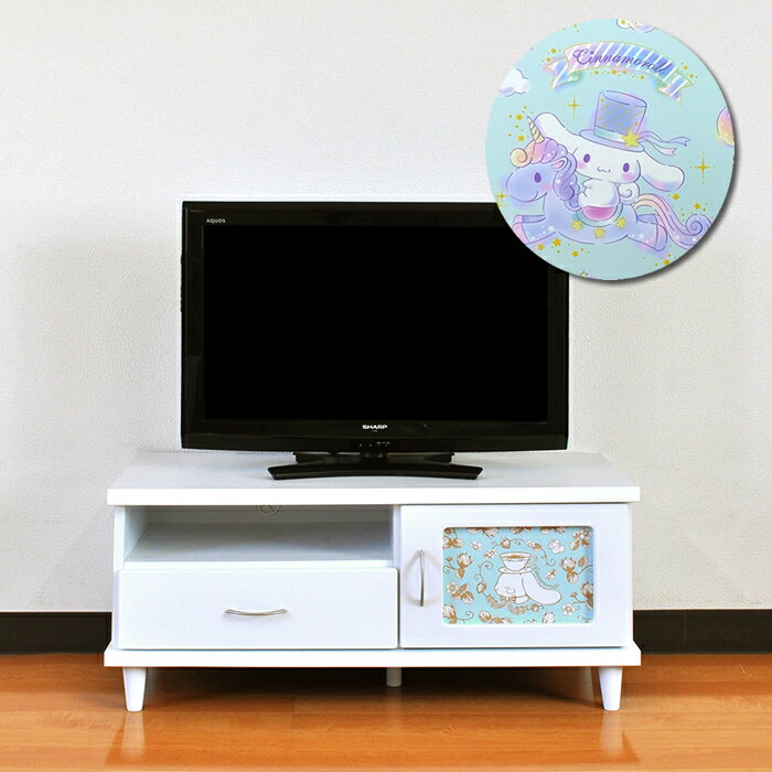 [店内ポイント5倍] 幅101.5cm 奥行41.5cm 高さ45.5cm テレビボード 完成品 キャンバス シナモロール【キャビネット 日本製 キャンバスシリーズ リビングボード ラック 飾り棚 本棚 テレビボード キャラクター リビングボードシナモン 幅100cm