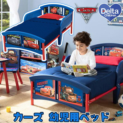 【在庫有り】デルタ ディズニー カーズ 幼児用ベッド トドラーベッド キッズ 子供用 幼児用 ベッド 子ども用ベッド 子供用家具 ライトニング マックィーン キャラクター 子供部屋 BB86707CR BB86992CR Delta Disney Cars Plastic Toddler Bed