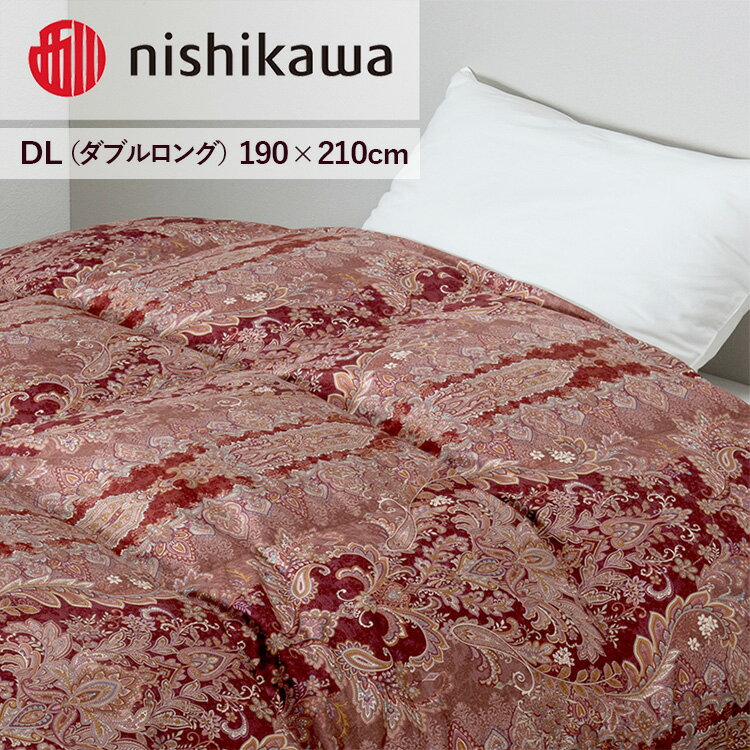 【ふるさと納税】nishikawa(西川)の羽毛掛けふとん(DL)190×210cm LP3650 KA23006062/330 ※離島への配送不可