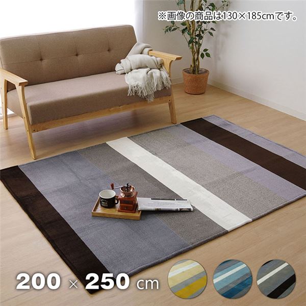 フランネル ラグマット / 絨毯 【3畳 ブラウン 約200×250cm】 長方形 洗える 防滑加工 ホットカーペット対応 〔リビング〕