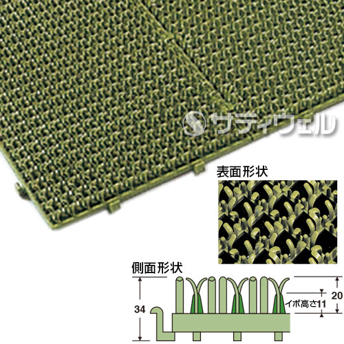 【送料無料】テラモト スパイクターフ 緑 450×600 MR-007-020-1 10枚セット