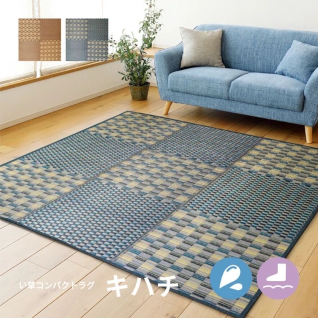 約180×180cm【水をはじく!】い草コンパクトラグ 裏貼有 中材ウレタン入 滑りにくい加工付き 「キハチ」 萩原