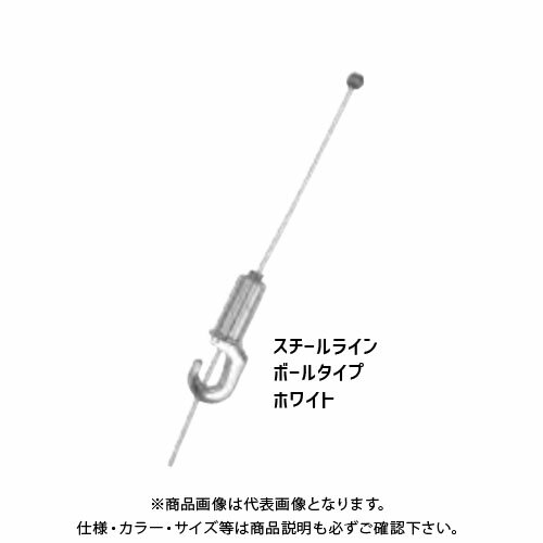 若井産業 KLS110W カケレール木目調 スチールラインボール1Mホワイト KLS110W