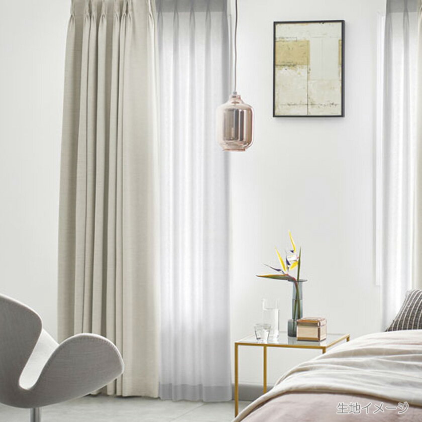 川島織物セルコン itto イット オーダーカーテン 形態安定加工なし ドレープ▼スタンダード縫製(ウェーブ加工なし) 約1.5倍ヒダ 両開き▼TT9185～9187 防炎【カーテン幅670～820×カン下寸法3410～3600mm】
