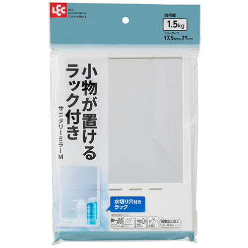 【5セット】 レック サニタリーミラー M B00517X5 関連(おすすめ 送料無料 グッズ 商品 用品 人気 簡単 快適 ユニーク おもしろ)