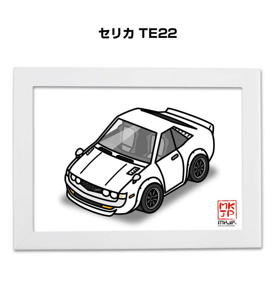 イラストA5 フレーム付き プレゼント 車 納車 祝い 男性 彼氏 メンズ 誕生日 クリスマス トヨタ セリカ TE22 送料無料