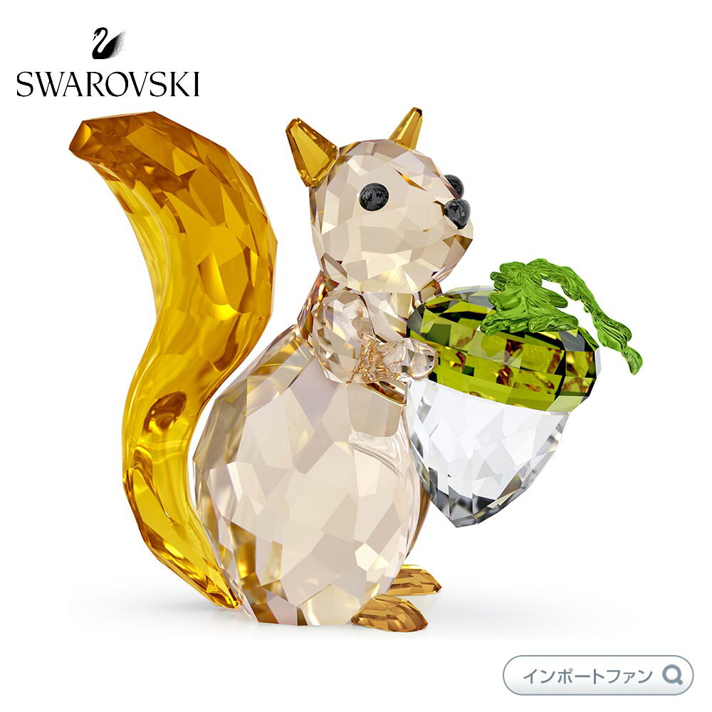 スワロフスキー イディリア リスとどんぐり 動物 置物 5683617 Swarovski □