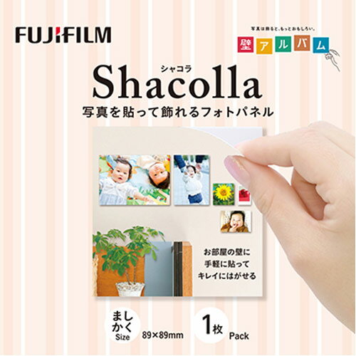 フジフイルム シャコラ(shacolla) 壁タイプ ましかくサイズ