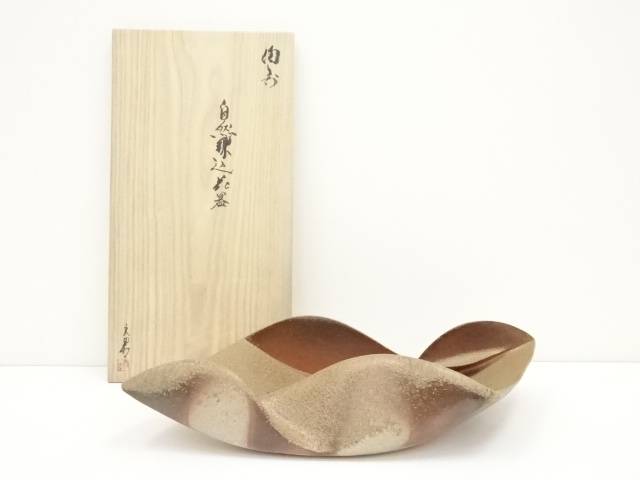 【中古】【タイムセール40%オフ】【華道】備前焼 川端文男造 自然練込花器(共箱)【送料無料】花瓶 生け花 花入れ おしゃれ フラワーベース 華道 華道具 茶道具 茶道 生花 花生け インテリア