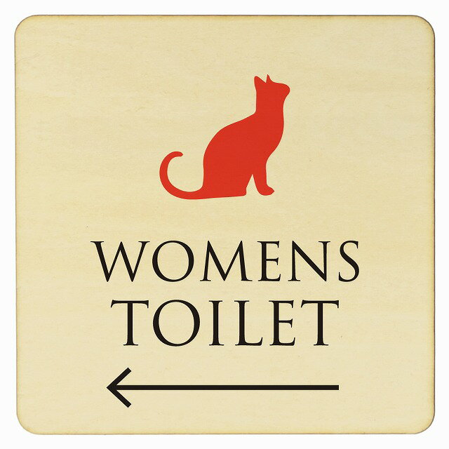 9x9cm トイレ 御手洗 TOILET トイレマーク ねこ 猫 ネコ ナチュラル カラー WOMENS 左 ピクトサイン 木製ドアサイン ドアプレート インテリア 施設 案内