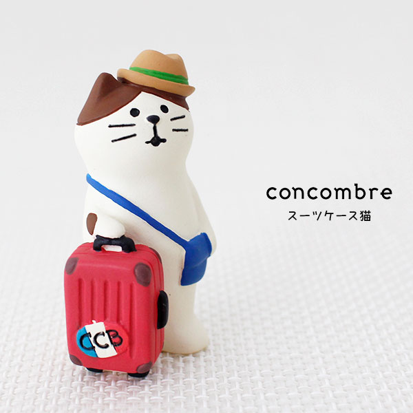 コンコンブル ( concombre ) デコレ ( DECOLE ) 旅猫 「 スーツケース猫 」 ZCB-59710 まったり いやしの マスコット .