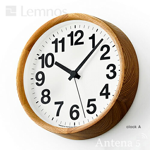 《全6種》Lemnos clock A / clock B / clock C【タカタレムノス 掛け時計 デザイン雑貨 北欧 lemnos】