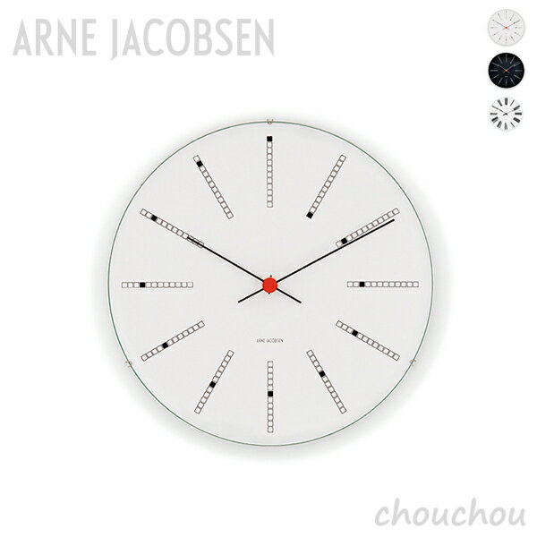 《全3色》ARNE JACOBSEN Wall Clock 210mm BANKERS/ROMAN ウォールクロック 【アルネ・ヤコブセン デザイン雑貨 壁掛け時計 デンマーク 北欧 壁掛時計】