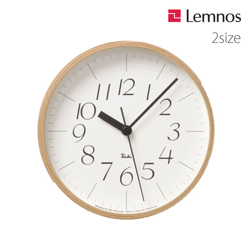 Lemnos RIKI CLOCK S/L(WR-0312)リキクロック 掛け時計 プライウッド ギフト 結婚祝い 新築祝い グッドデザイン賞 渡辺力 レムノス