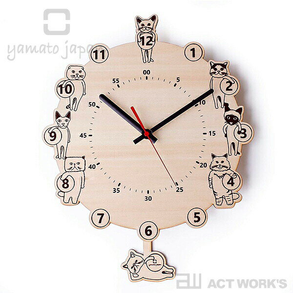 ヤマト工芸 CATS clock 振り子時計 キャッツクロック yamato japan 【ヤマトジャパン ハンドメイド デザイン雑貨 木工 日本製 メイドインジャパン 壁掛け時計 インテリア ウォールクロック】