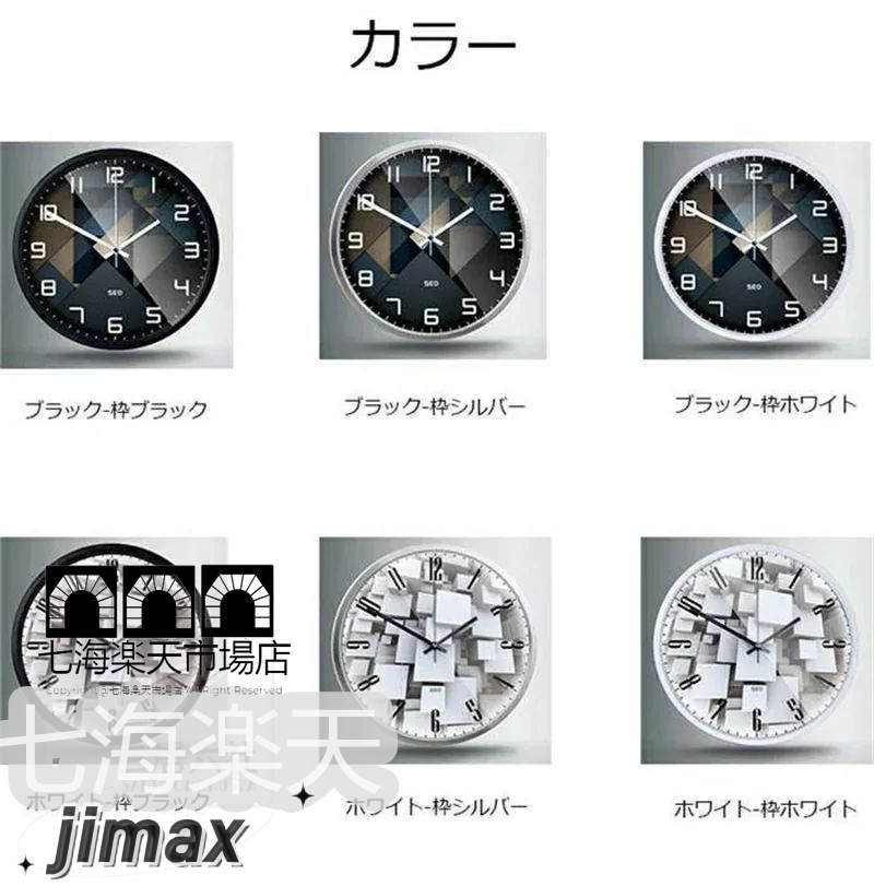 10/18迄MAX1000円OFF! 壁掛け時計 30*30cm 掛け時計 静音 時計 壁掛け モダン シンプル ナチュラル キッズルーム 子供部屋 寝室 リビング 店舗 北欧 アンティークウォールクロック 北欧 新築祝い お誕生日 お礼 祝い 結婚祝い 引越し祝い