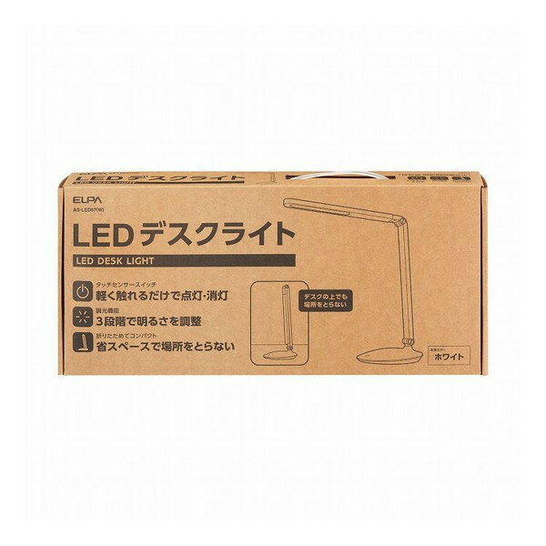 朝日電器 LEDデスクライト AS-LED07(W)【送料無料】