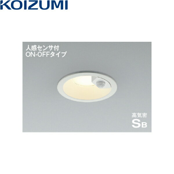 AD7143W27 コイズミ KOIZUMI 高気密SBダウンライト 白熱球100W相当 埋込穴φ100 送料無料()