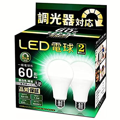 LED電球 調光器対応 口金直径26mm 電球60形相当 昼白色相当(7.5W) 一般電球 全方向タイプ 密閉器具対応 断熱材器具対応 PSE認証 (60W 昼白色)