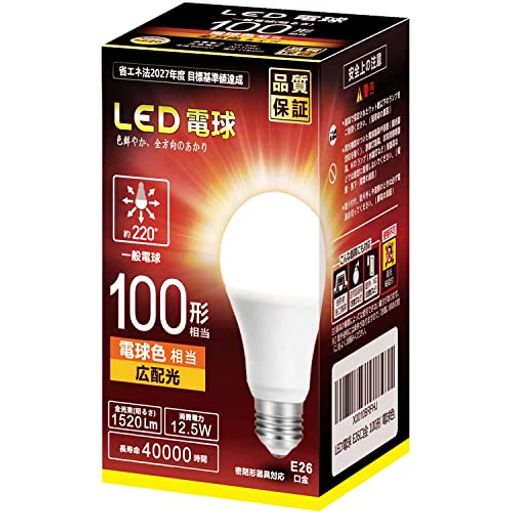 LED電球 E26 口金直径26MM 100W形相当 電球色相当(12.5W) 一般電球 全方向タイプ 1個入り 密閉器具対応