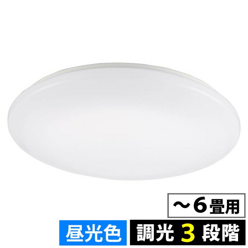 LEDシーリングライト 6畳用 調光 昼光色 06-5058 OHM LE-Y26S6-WD 送料無料